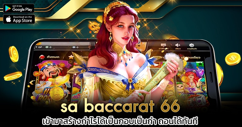 sa-baccarat-66